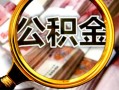 北京19民间借贷个人放款-北京19信用贷款-北京19哪有民间借贷