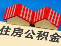 北京19民间借贷-北京19资金短借-北京19空放私借民间借贷