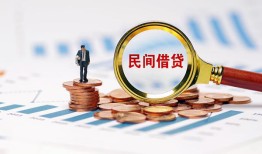 北京19个人空放联系方式-北京19哪里可以借钱-北京19短拆垫资
