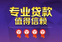 北京19民间短借-北京19短借急用钱-北京19私人抵押贷款