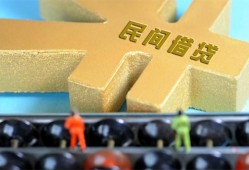 北京19个人放水-北京19个人借贷-北京19身份证线下贷款