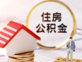 北京19民间借贷款-北京19民间借贷无视黑白-北京19私人借贷款