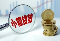 北京19小额信用贷款-北京19个人放贷-北京19民间短借