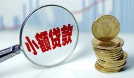 北京19小额信用贷款-北京19个人放贷-北京19民间短借