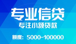 北京19空放贷款当天下款-北京19空放贷款当天下款-北京19私人身份证贷款