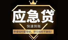 北京19小额贷款官网-北京19私人借贷-北京19小额贷款当天放款
