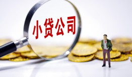 北京19个人借贷-北京19小额贷款官网-北京19身份证贷款