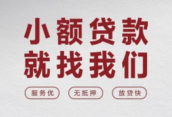 北京19个人短借-北京19小额贷款-北京19个人身份证借私借