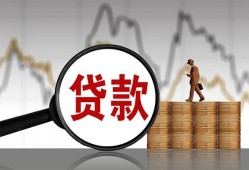 北京19哪里可以私人借款-北京19小额贷款官网-北京19私人私借