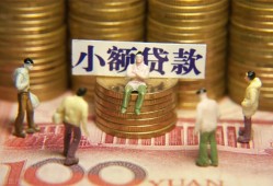 北京19贷款网-北京19私借空放免费上门-北京19做生意贷款