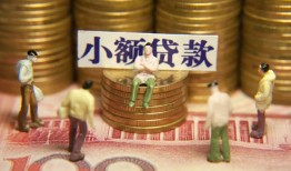 北京19贷款网-北京19私借空放免费上门-北京19做生意贷款