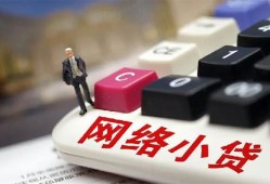 北京19小额贷款贷款-北京19私人贷款额-北京19全天候办理借款