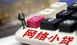 北京19小额贷款贷款-北京19私人贷款额-北京19全天候办理借款