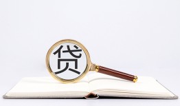 北京19借钱急用-北京19小额短借-北京19借贷私人
