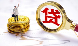 北京19个人小额贷款-北京19哪里有小额贷款-北京19民间借贷无抵押