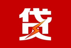 北京19急用钱找我-北京19私借短借-北京19私人抵押贷款
