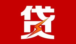 北京19急用钱找我-北京19私借短借-北京19私人抵押贷款