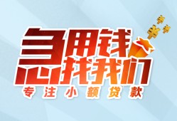 北京19短借公证-北京19民间借贷无视黑白-北京19民间借贷款