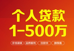 北京19网上小额贷款-北京19身份证借款-北京19网上小额贷款