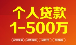 北京19网上小额贷款-北京19身份证借款-北京19网上小额贷款