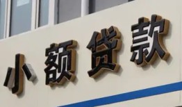 北京19私借户不考察-北京19小额贷款不查征信-北京19私人借贷电话号码