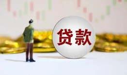 北京19借款短借-北京19私人24小时借钱-北京19民间小额借贷