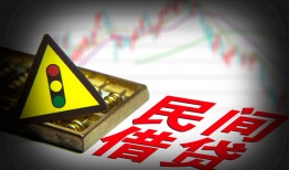 北京19个人私借-北京19哪里可以民间借贷-北京19靠谱私人借钱