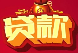 北京19小额空放-北京19空借放款-北京19私人装修贷款