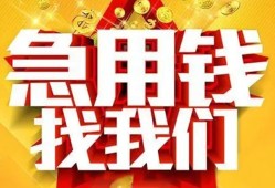 北京19私人无抵押贷款-北京19个人贷款小额贷款-北京19私人贷款小额贷款