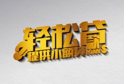北京19靠谱个人借钱-北京19哪里有私人借贷-北京19私借空放短借