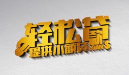 北京19靠谱个人借钱-北京19哪里有私人借贷-北京19私借空放短借