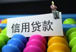 北京19个人24小时借钱-北京19线下贷款-北京19民间短借