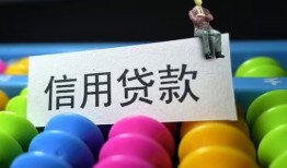 北京19私人放水-北京19民间借贷无抵押-北京19私借空放免费上门