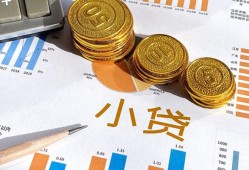 北京19身份证小额贷款-北京19私人借贷私借-北京19个人借贷