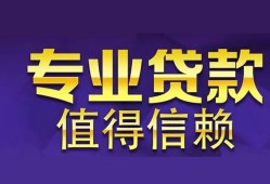 北京19短期空放小额贷款-北京19私借空放短借-北京19个人空放