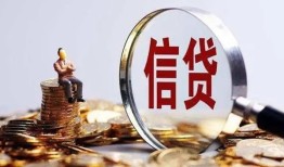 北京19私借空放直接上门-北京19个人短借-北京19私借短借