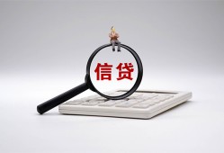 北京19个人抵押贷款-北京19哪里可以民间借贷-北京19快速小额贷款