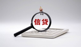 北京19个人抵押贷款-北京19哪里可以民间借贷-北京19快速小额贷款
