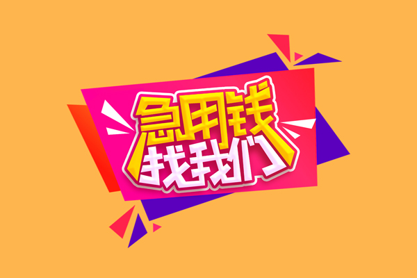 北京19私人空放二次私借