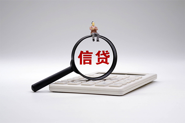 北京19个人抵押贷款