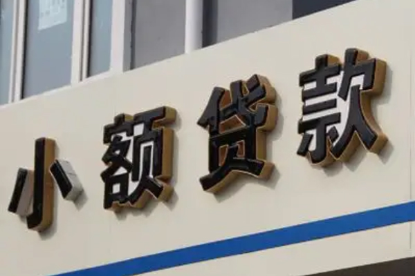 北京19私借户不考察