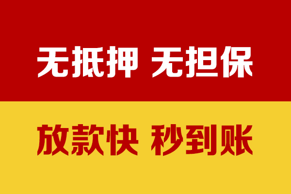 北京19小额私人借贷