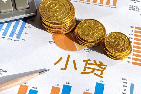 北京19身份证小额贷款