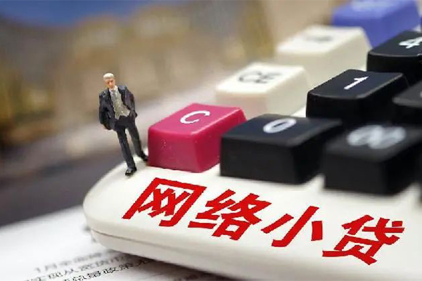 北京19小额贷款贷款