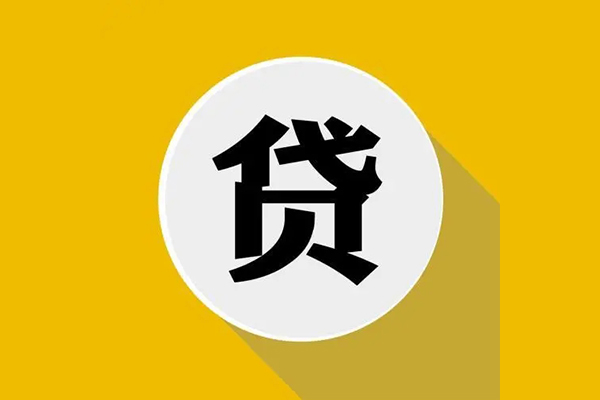 北京19身份证贷款电话