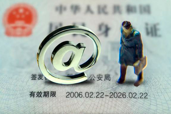北京19地区公积金信用贷款