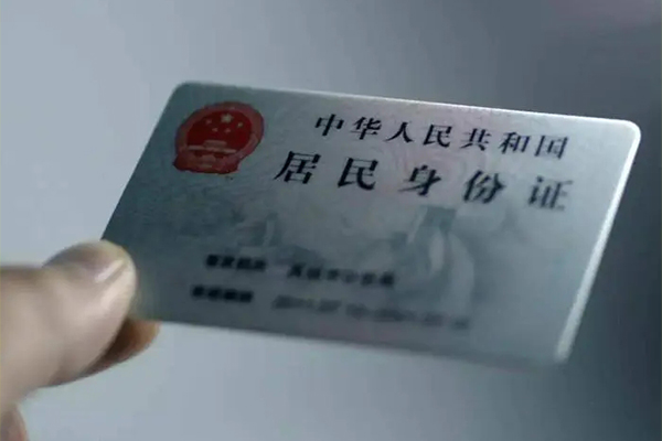 北京19个人贷款小额贷款