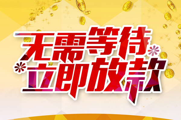 北京19私借空放直接上门