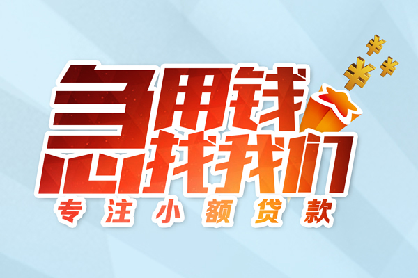 北京19短借公证