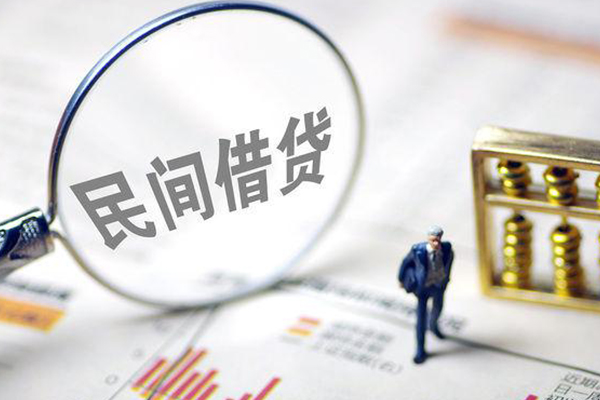北京19个人借钱长期